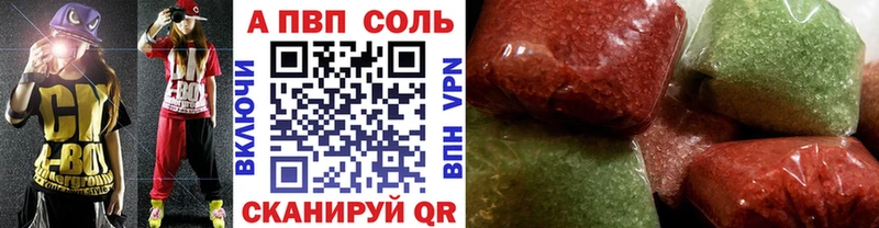 Виды наркоты Белово Каннабис A-PVP ГАШИШ МЕФ Cocaine
