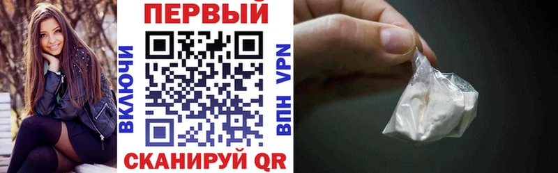 АМФ 98% MEGA рабочий сайт Белово