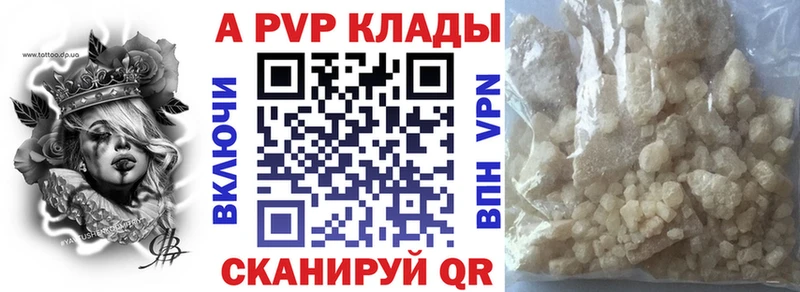 A PVP мука  где можно купить   Белово 