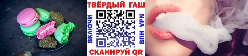 Еда ТГК марихуана  MEGA как зайти  Белово 