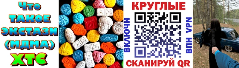 купить наркоту  Белово  Ecstasy TESLA 