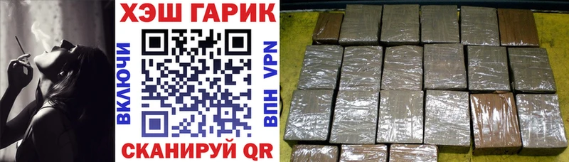 Гашиш hashish  Белово 