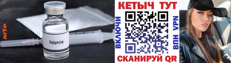 как найти закладки  Белово  blacksprut вход  КЕТАМИН ketamine 
