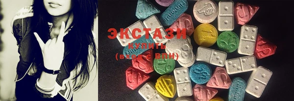 2c-b Арсеньев