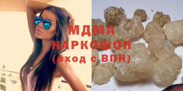 2c-b Арсеньев