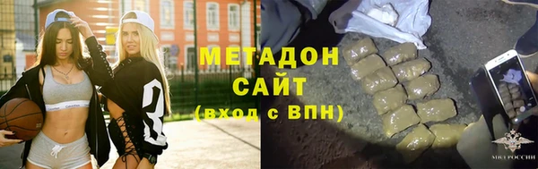 2c-b Арсеньев