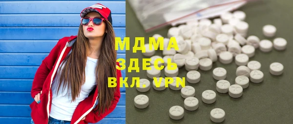 2c-b Арсеньев