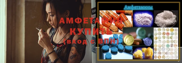 кристаллы Нязепетровск