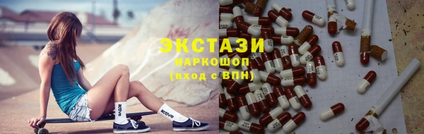 spice Армянск
