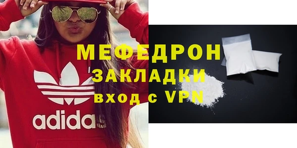 spice Армянск