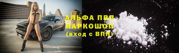 2c-b Арсеньев