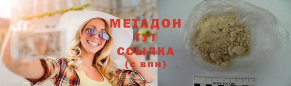 2c-b Арсеньев