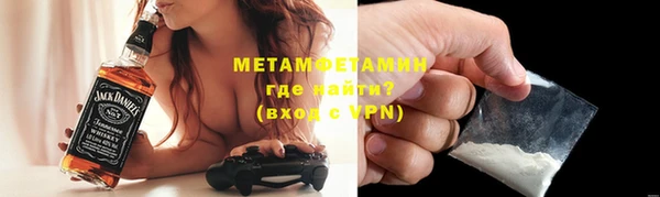 метадон Нягань