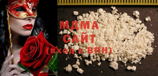 spice Армянск