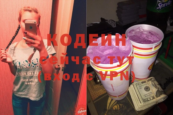 spice Армянск