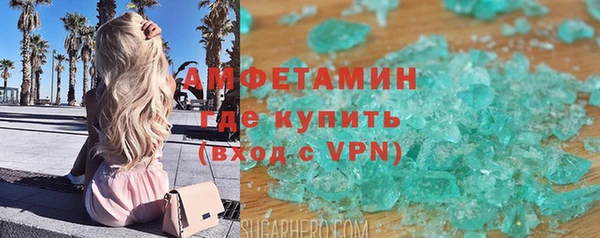 2c-b Арсеньев