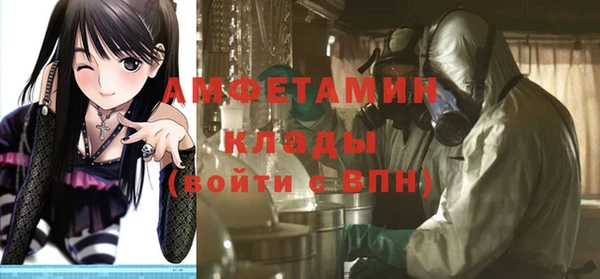 2c-b Арсеньев