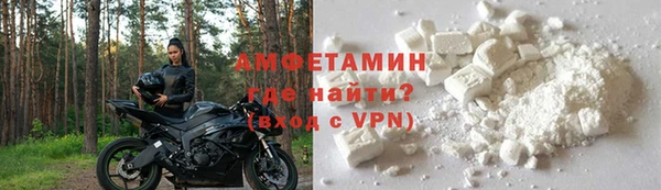 spice Армянск