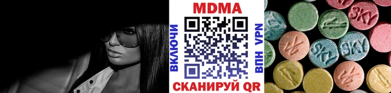 сайты даркнета клад  Белово  MDMA молли 