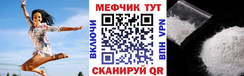 Мефедрон 4 MMC  дарк нет состав  Белово 