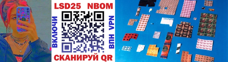 хочу   Белово  Марки NBOMe 1,5мг 