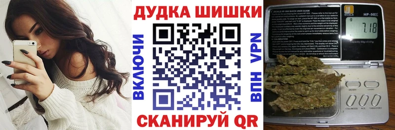 Марихуана Bruce Banner  Белово 
